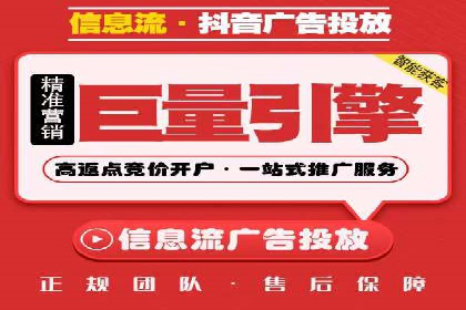 SEM代理服务：提升广告投放效果