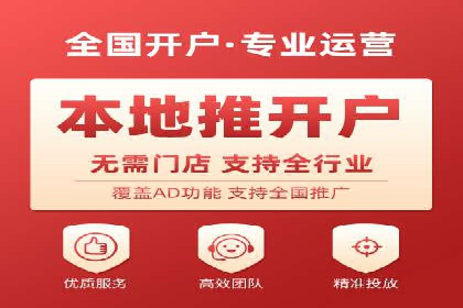 百度推广价格透明化：一则餐饮行业的案例